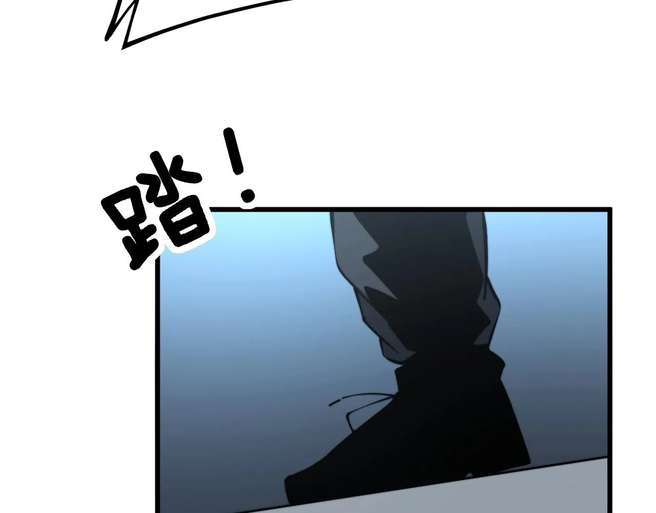 第270话 不要脸 第118页