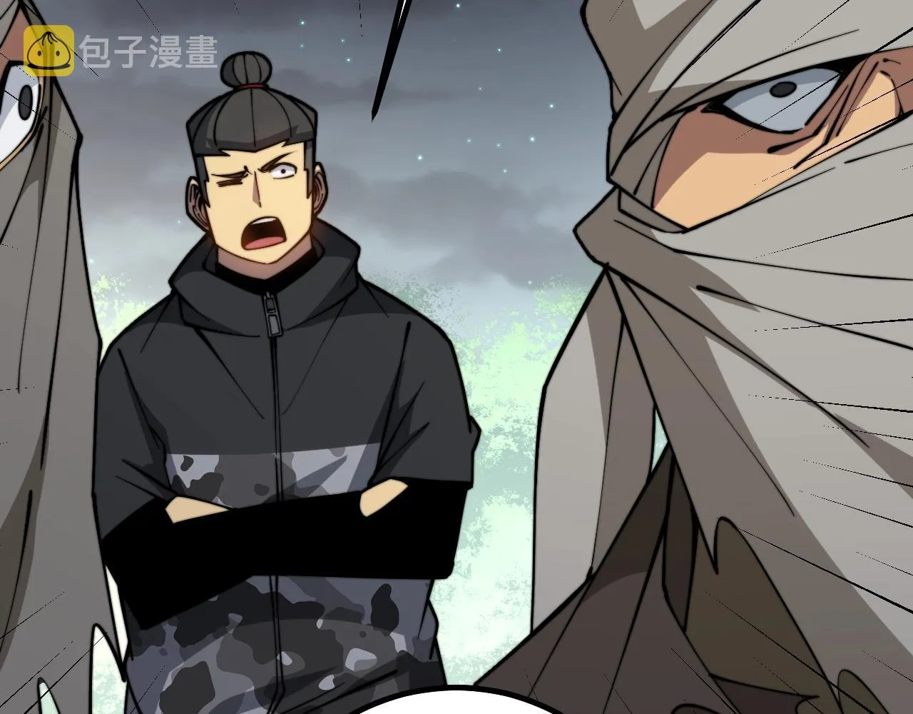 第270话 不要脸 第120页