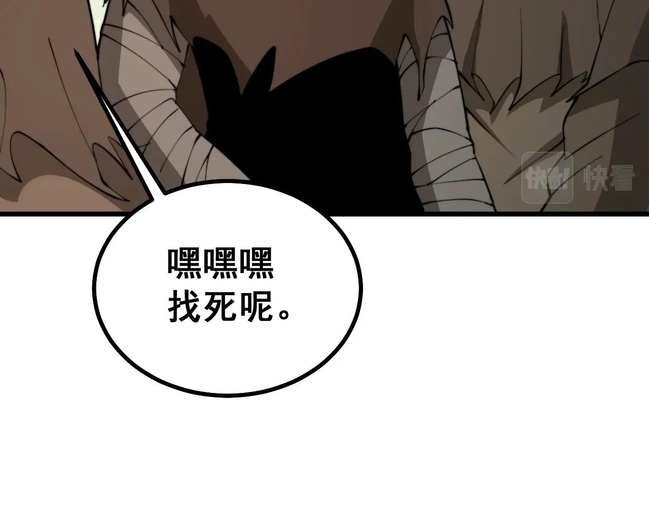 第270话 不要脸 第128页