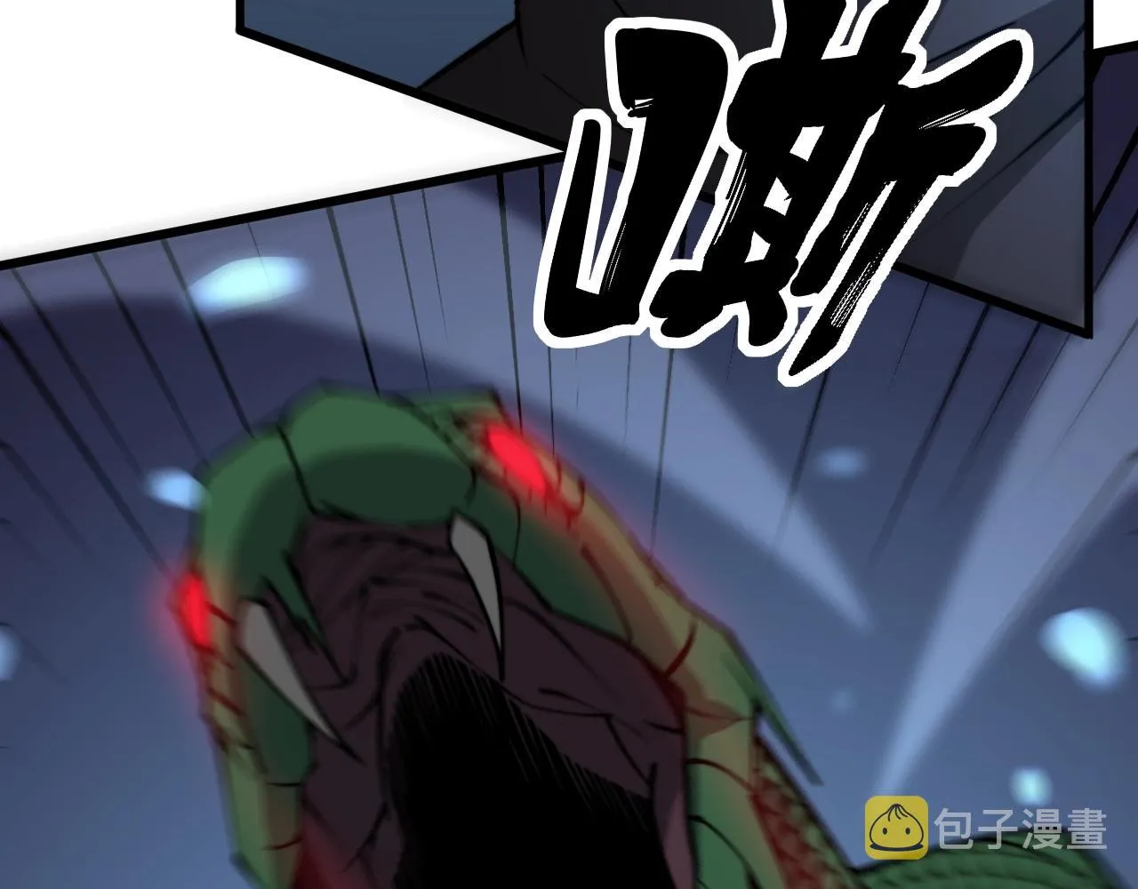 第270话 不要脸 第134页