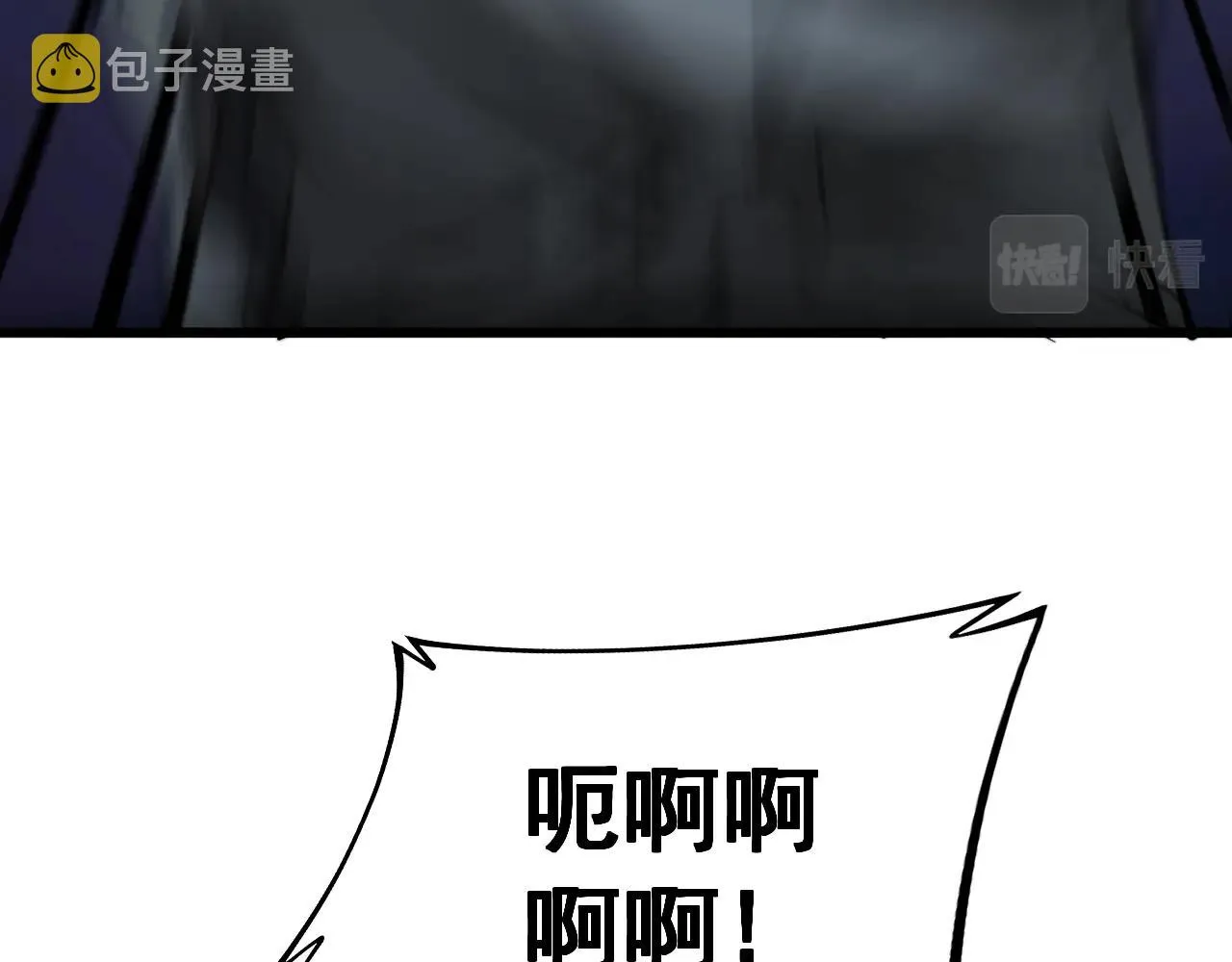 第270话 不要脸 第137页