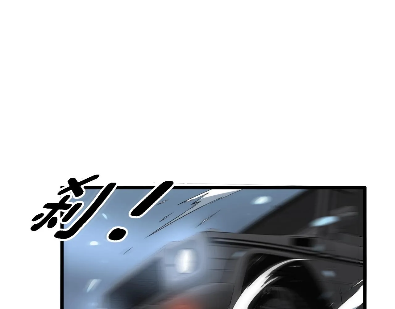 第271话 欺负人 第53页