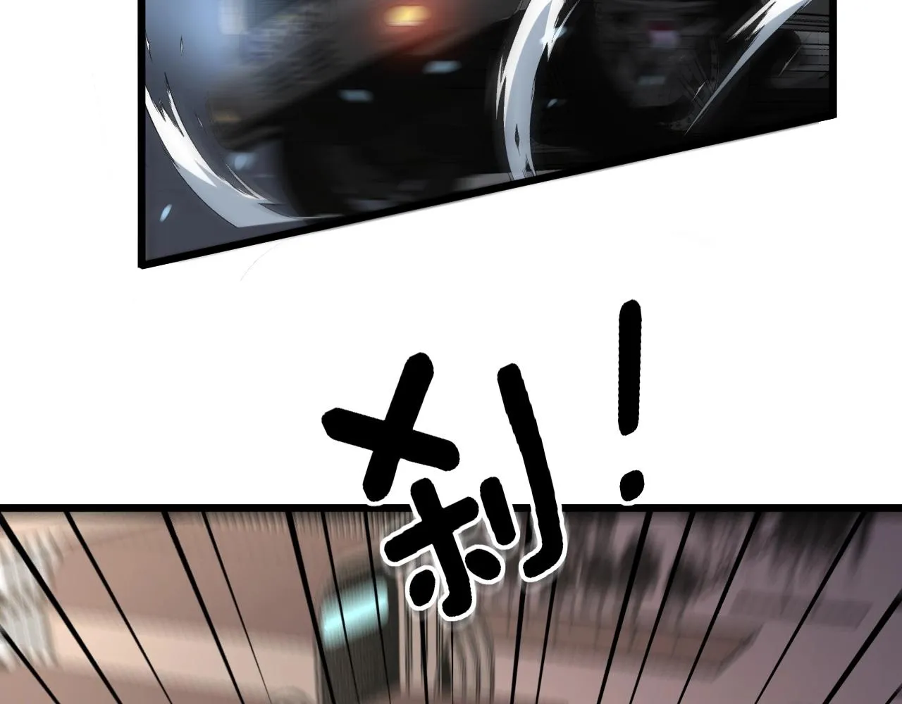 第271话 欺负人 第54页