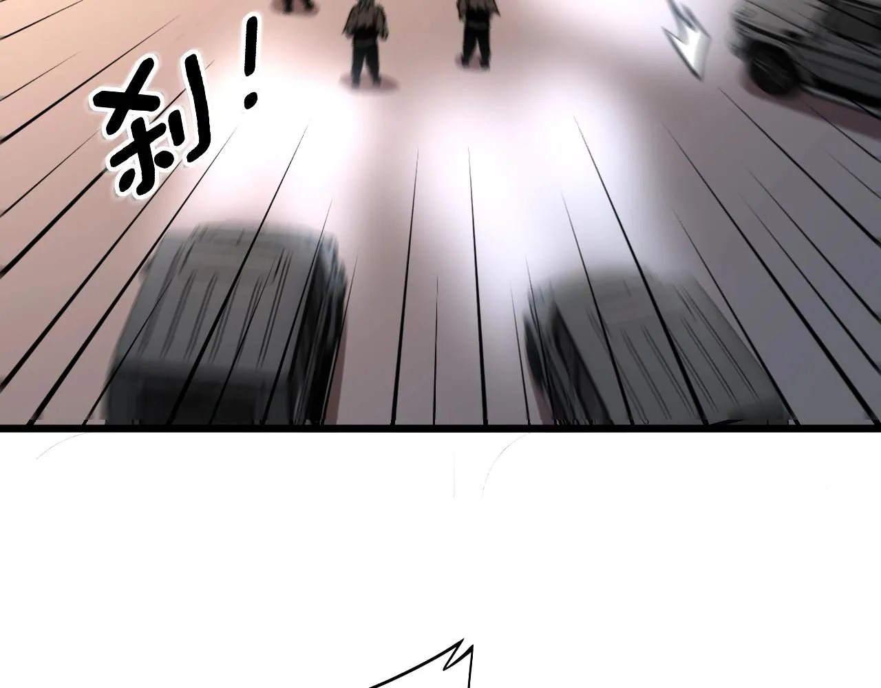 第271话 欺负人 第56页