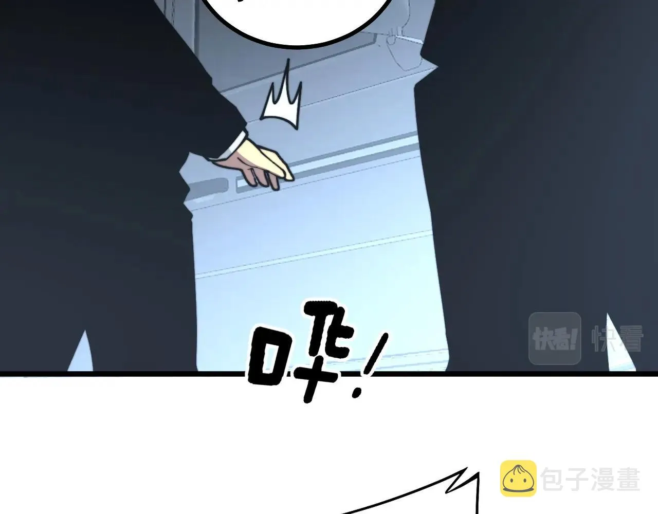 第271话 欺负人 第60页