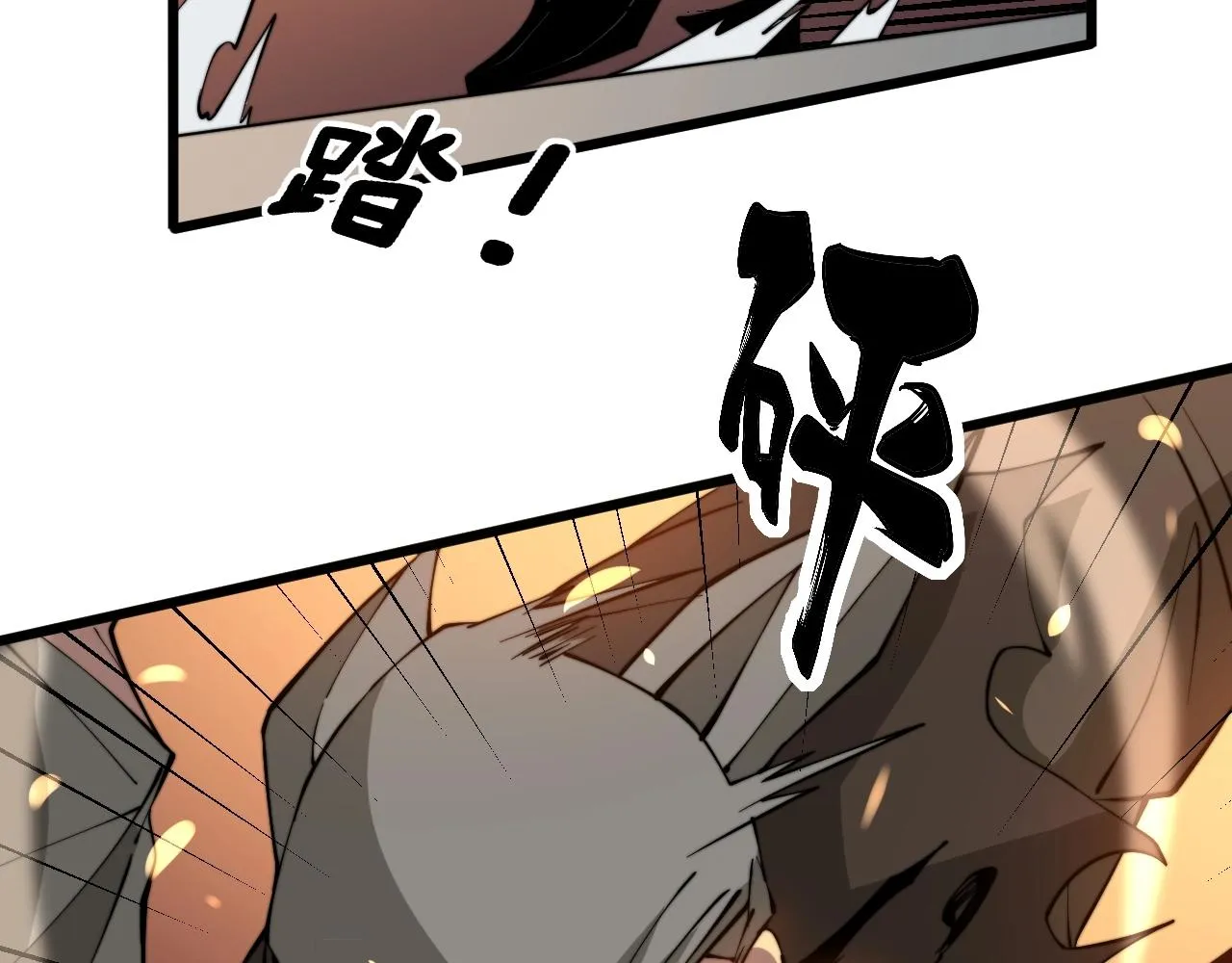 第271话 欺负人 第65页