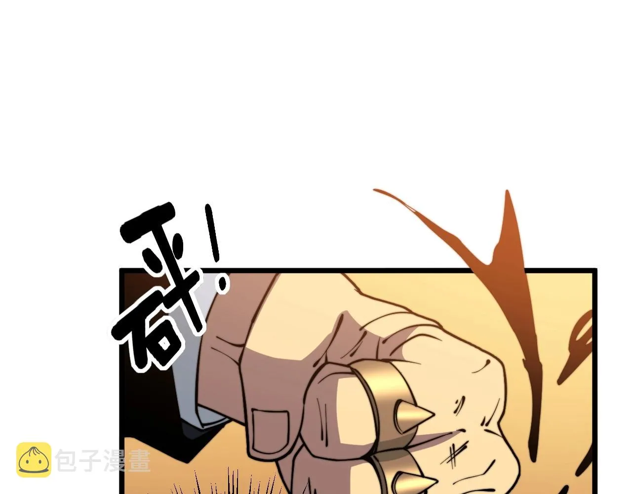 第271话 欺负人 第68页
