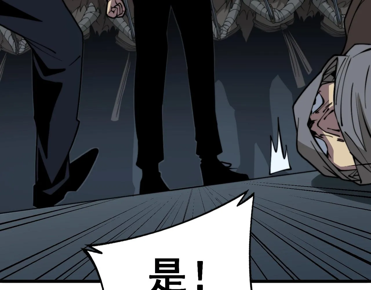 第271话 欺负人 第72页
