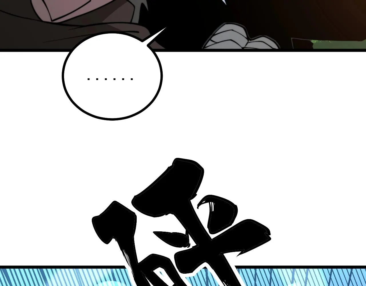 第271话 欺负人 第82页