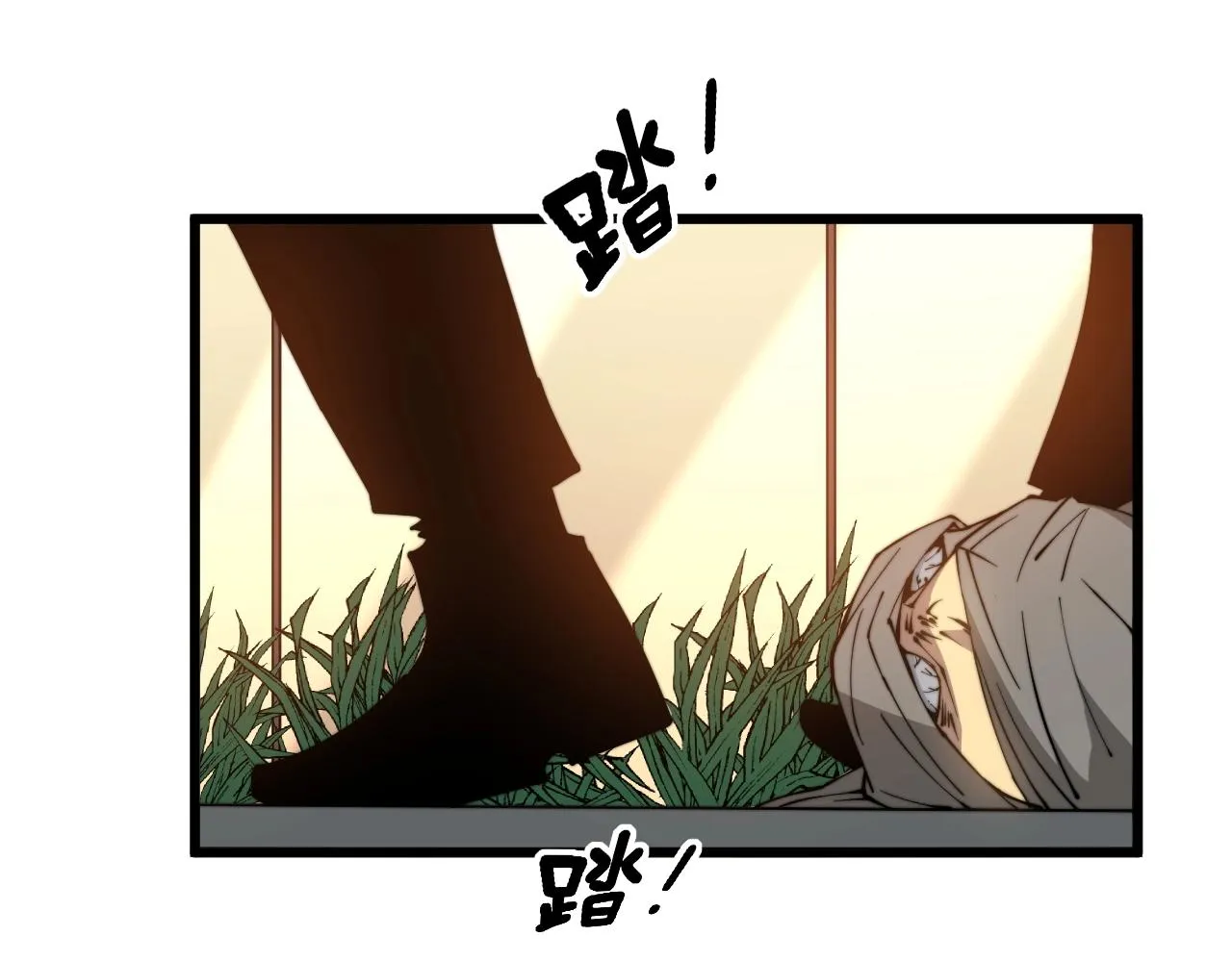 第271话 欺负人 第98页