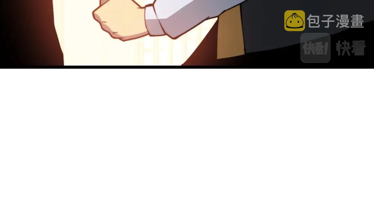 第271话 欺负人 第125页