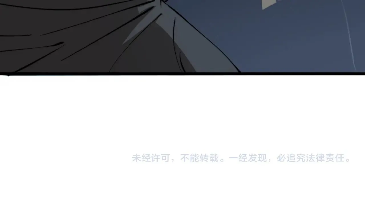 第271话 欺负人 第139页