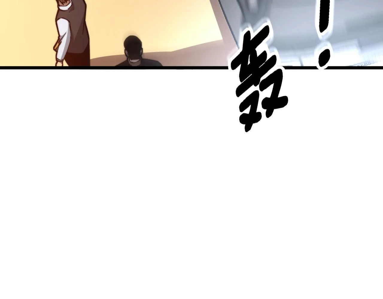 第272话 欢乐斗地主 第39页