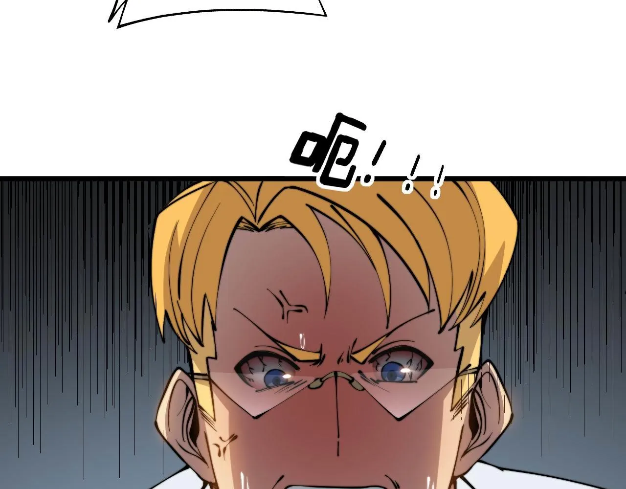 第272话 欢乐斗地主 第65页