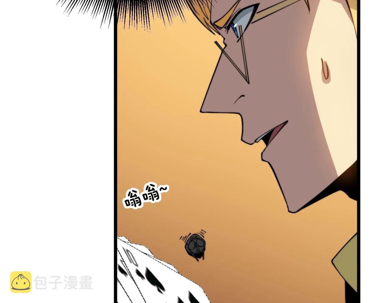 第272话 欢乐斗地主 第73页