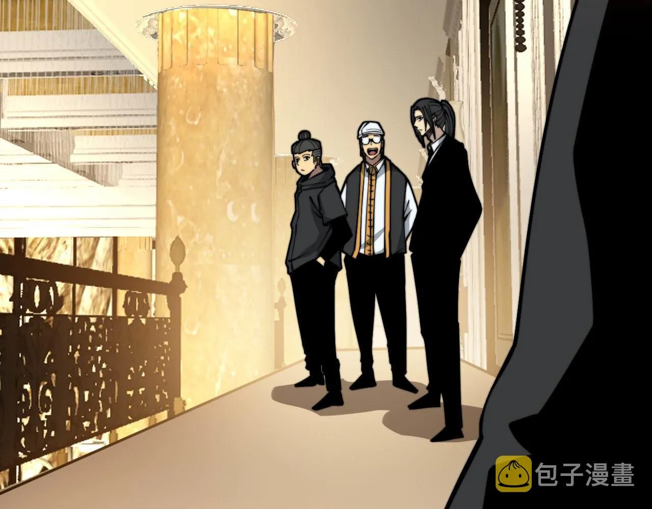 第272话 欢乐斗地主 第98页