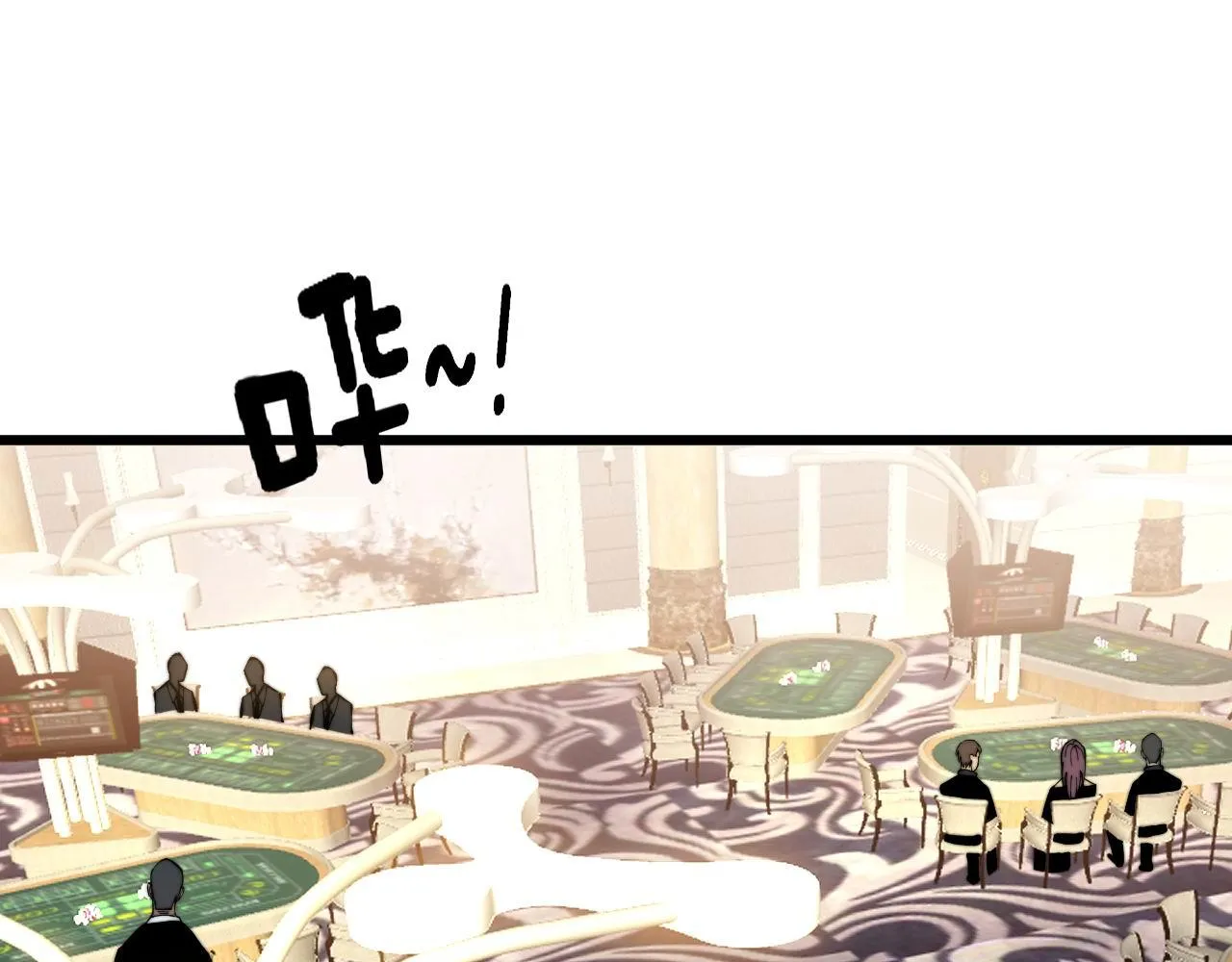 第273话 风水大师 第5页