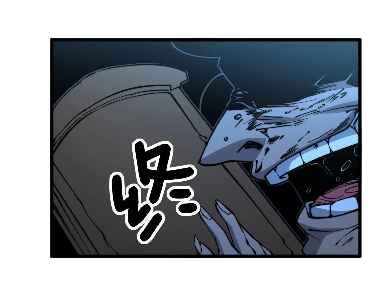 第273话 风水大师 第49页