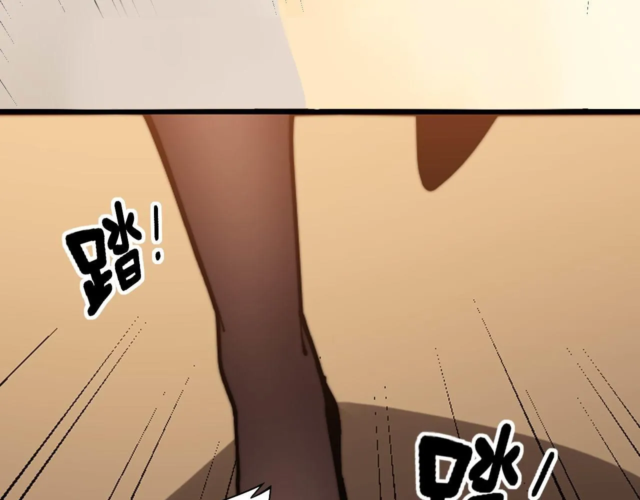 第273话 风水大师 第106页