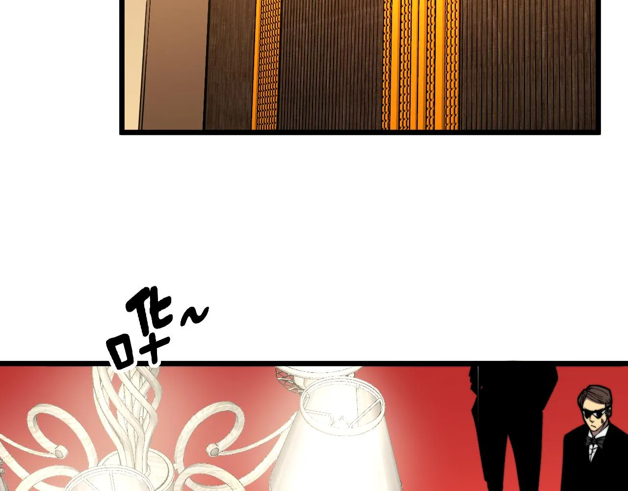 第274话 买定离手 第17页