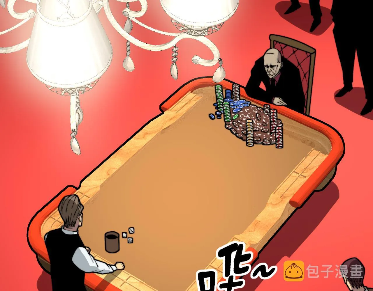 第274话 买定离手 第18页