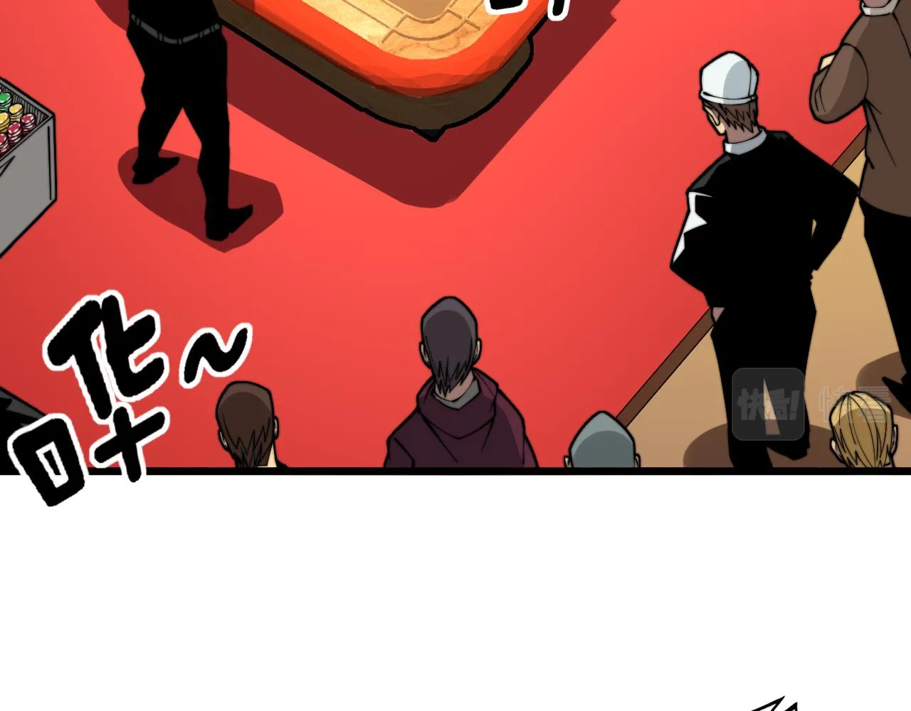 第274话 买定离手 第19页