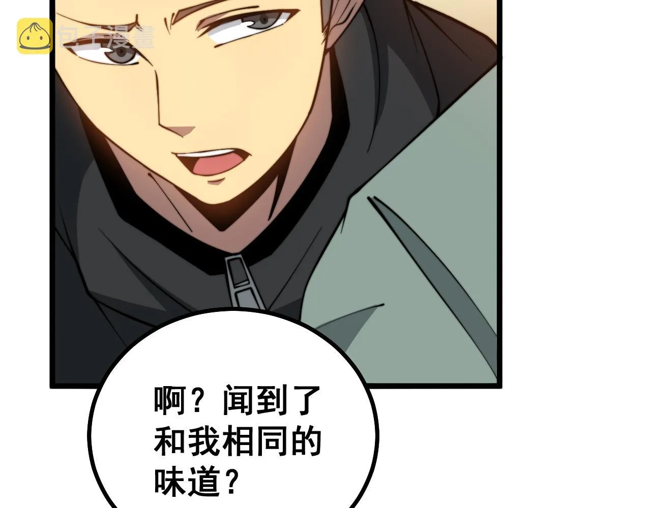 第274话 买定离手 第26页