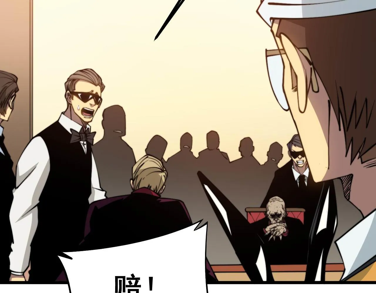 第274话 买定离手 第50页