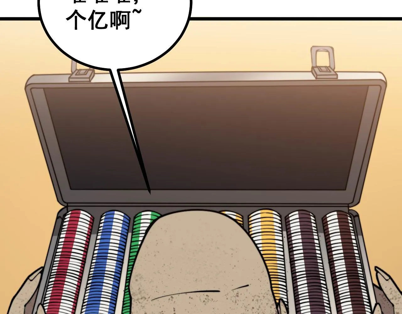第274话 买定离手 第54页