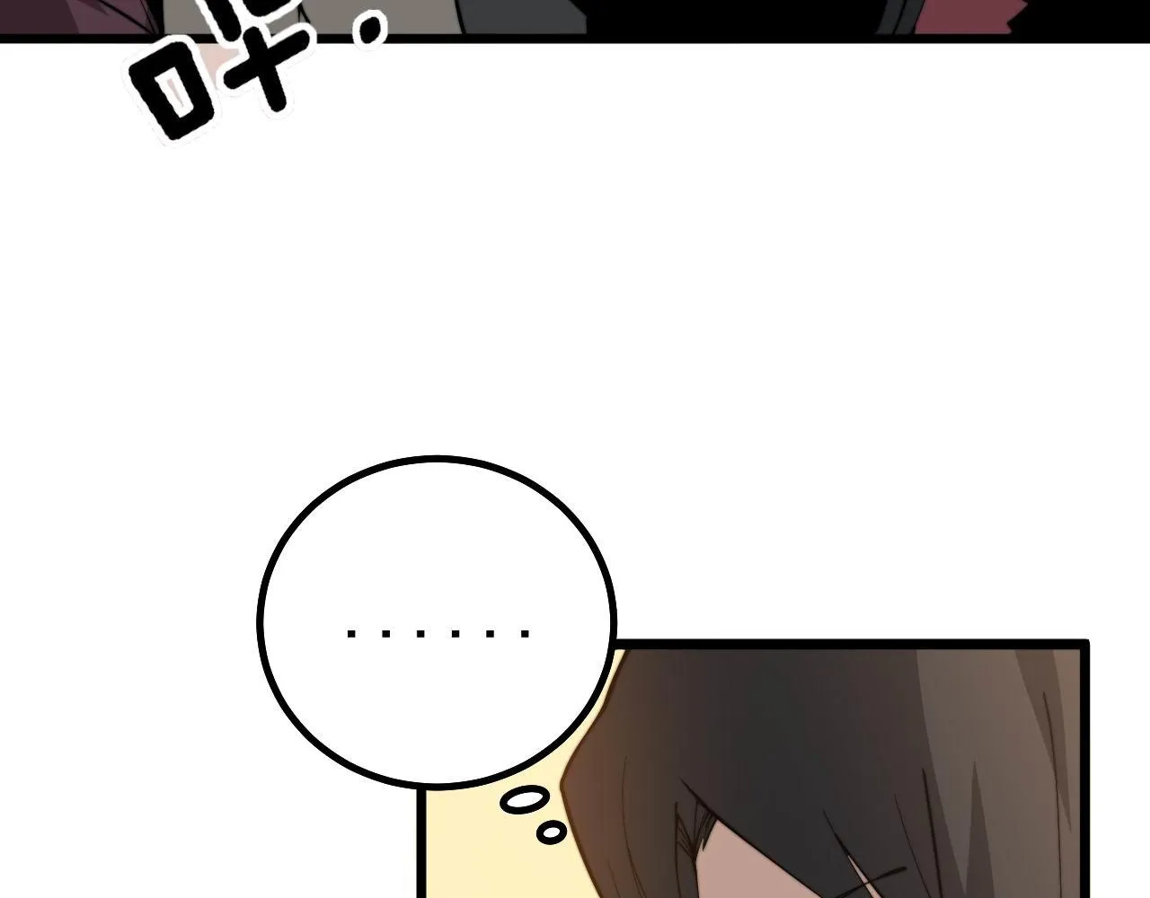 第274话 买定离手 第61页