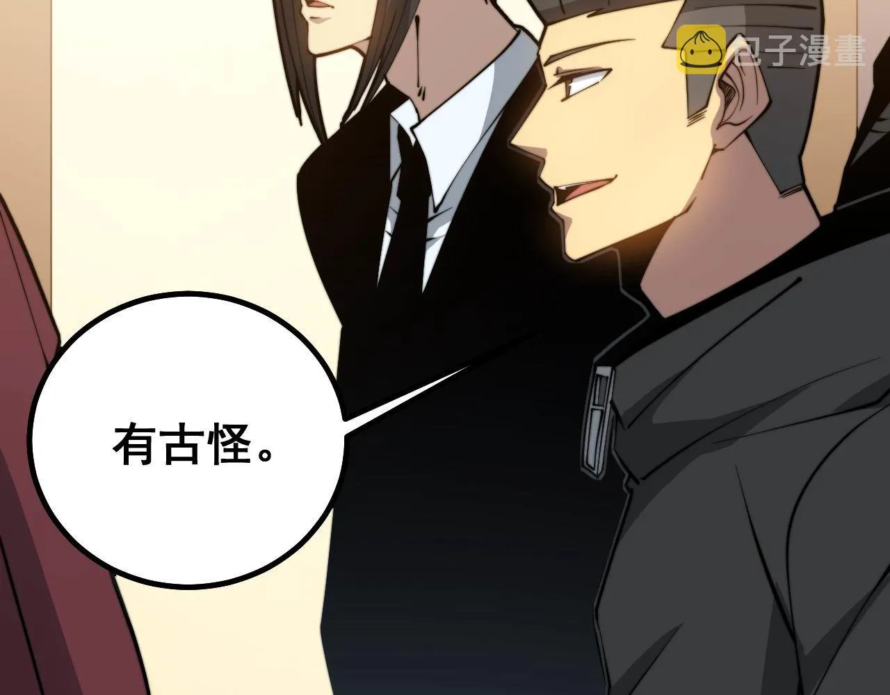 第274话 买定离手 第64页