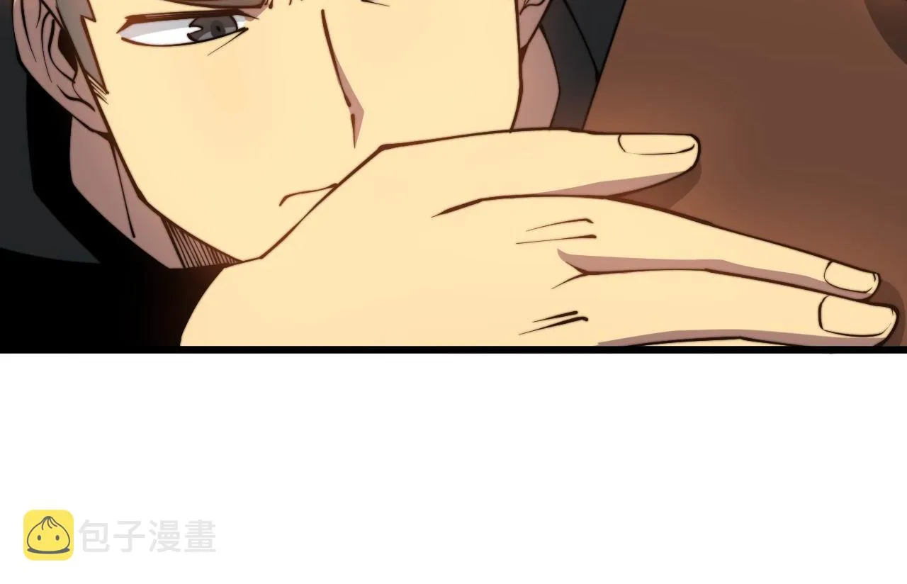 第274话 买定离手 第84页