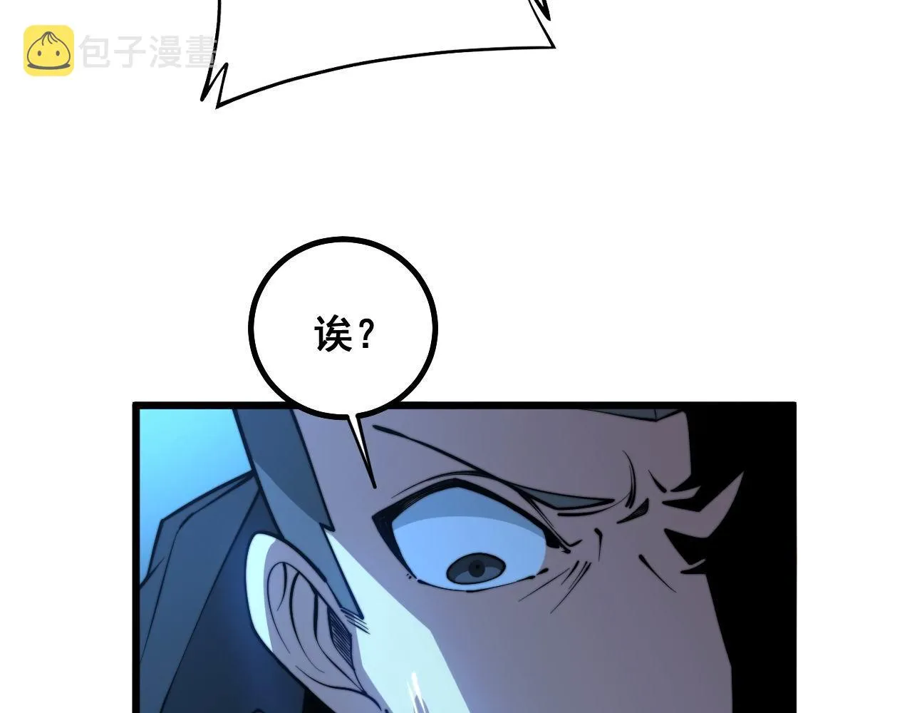第274话 买定离手 第93页