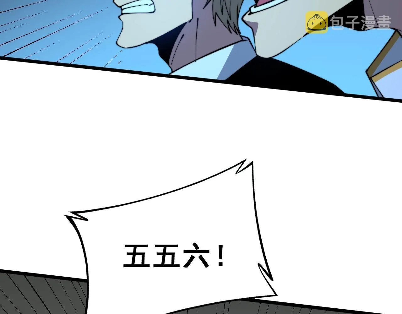 第274话 买定离手 第95页