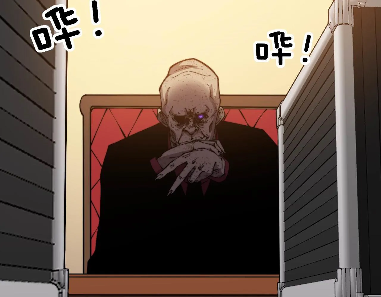 第275话 巫力对决 第12页