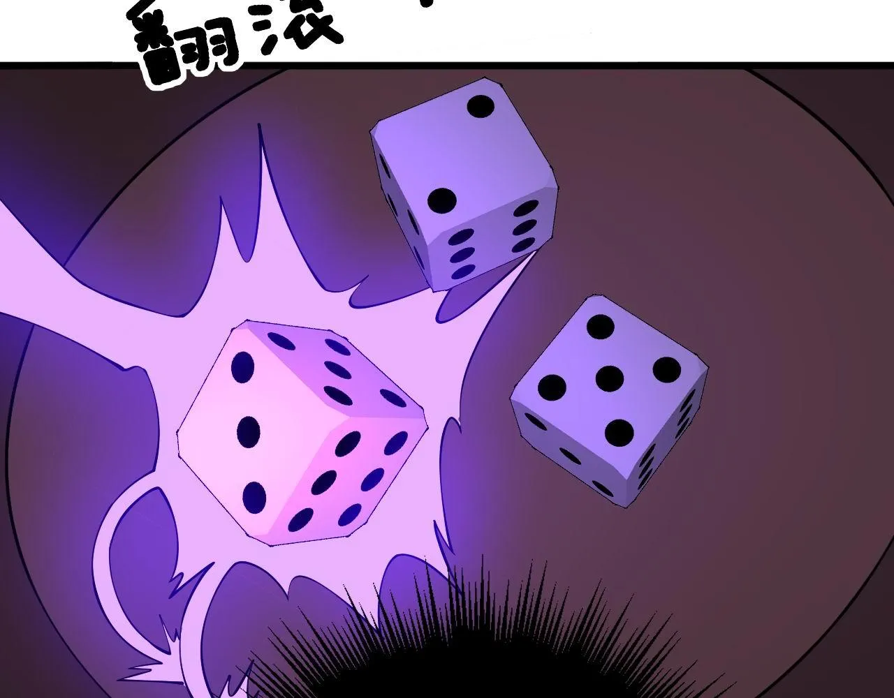 第275话 巫力对决 第24页