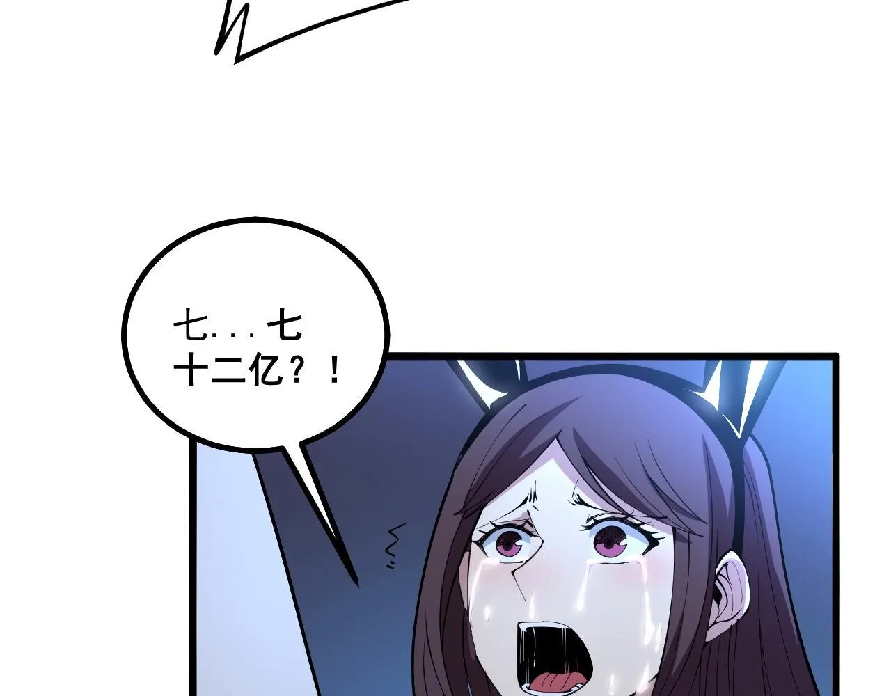第275话 巫力对决 第28页