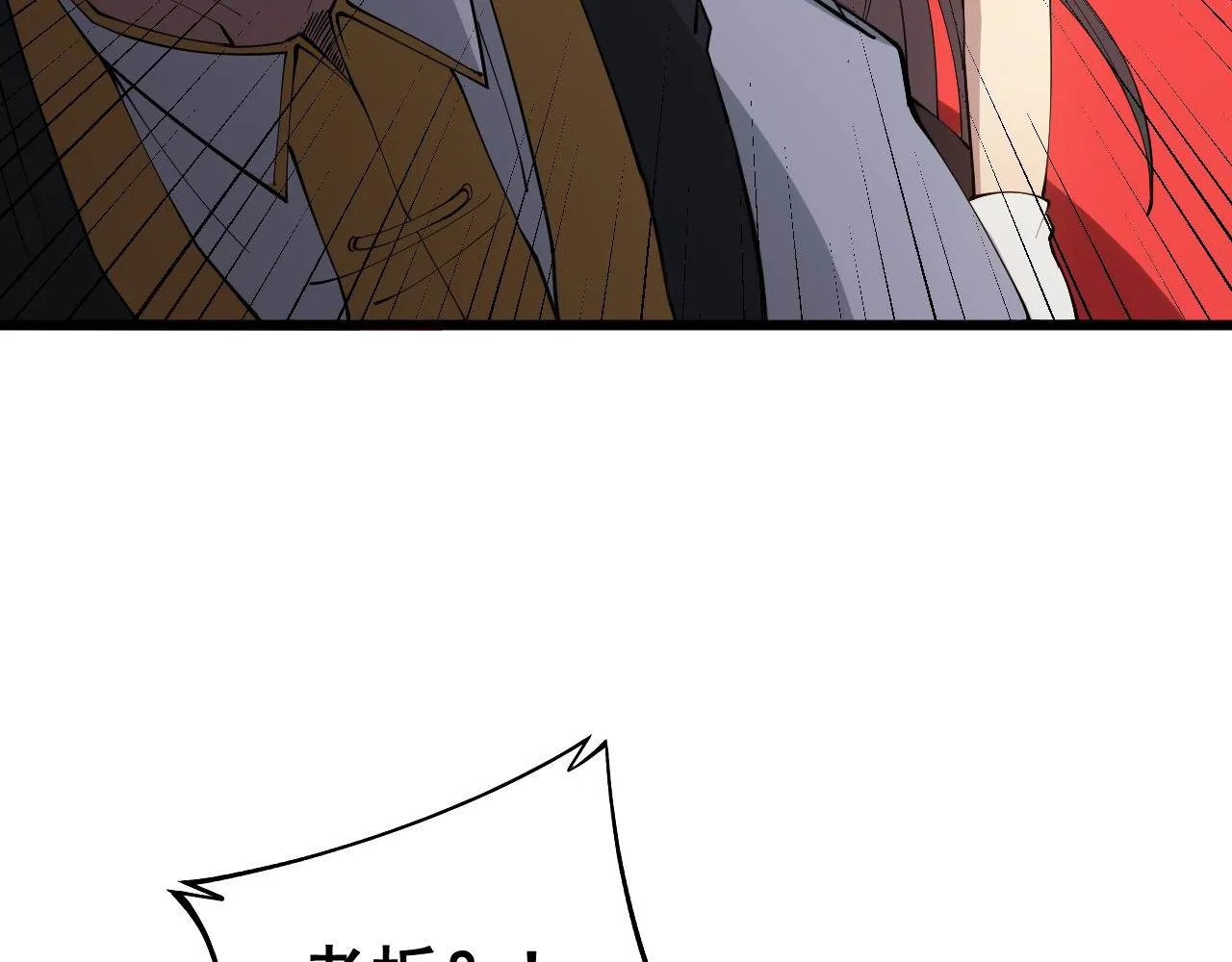 第275话 巫力对决 第31页