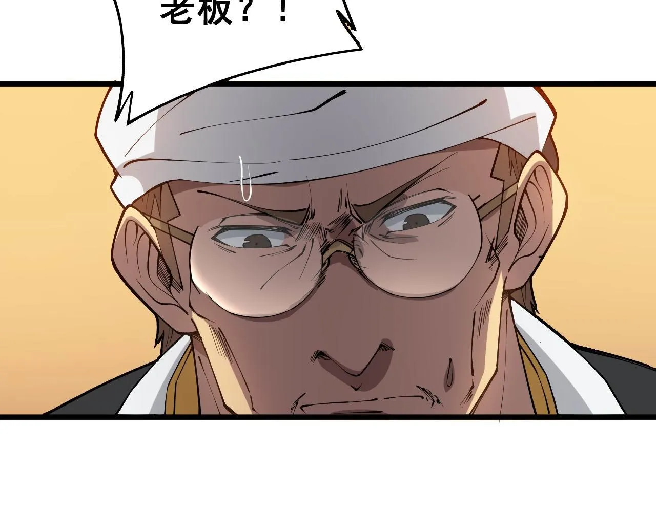 第275话 巫力对决 第32页