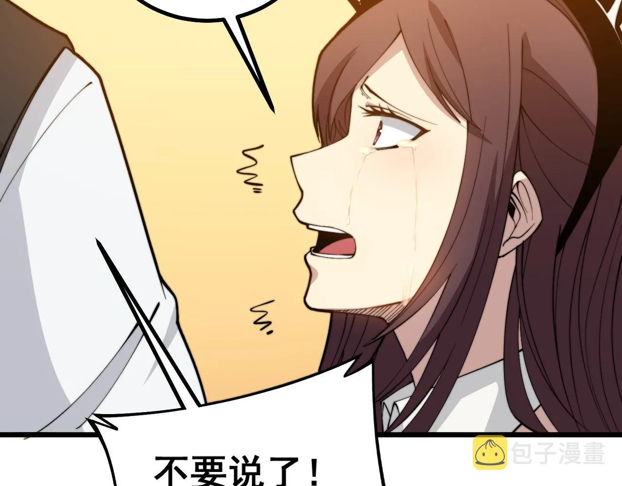 第275话 巫力对决 第42页