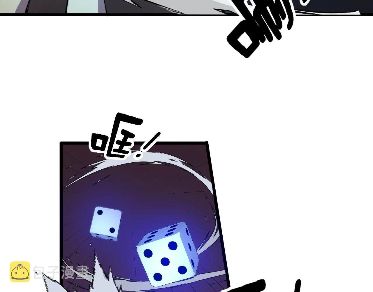 第275话 巫力对决 第53页