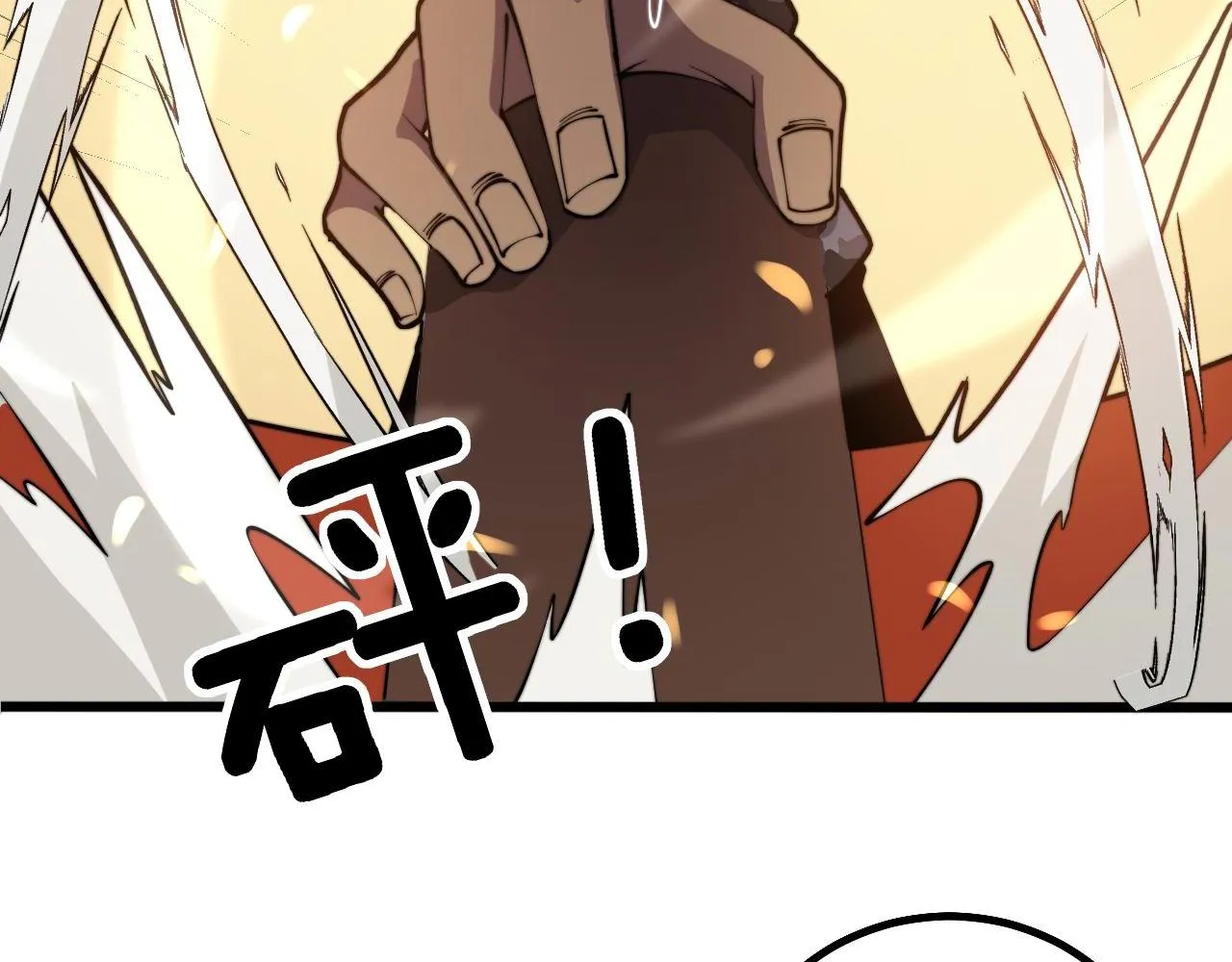 第275话 巫力对决 第66页