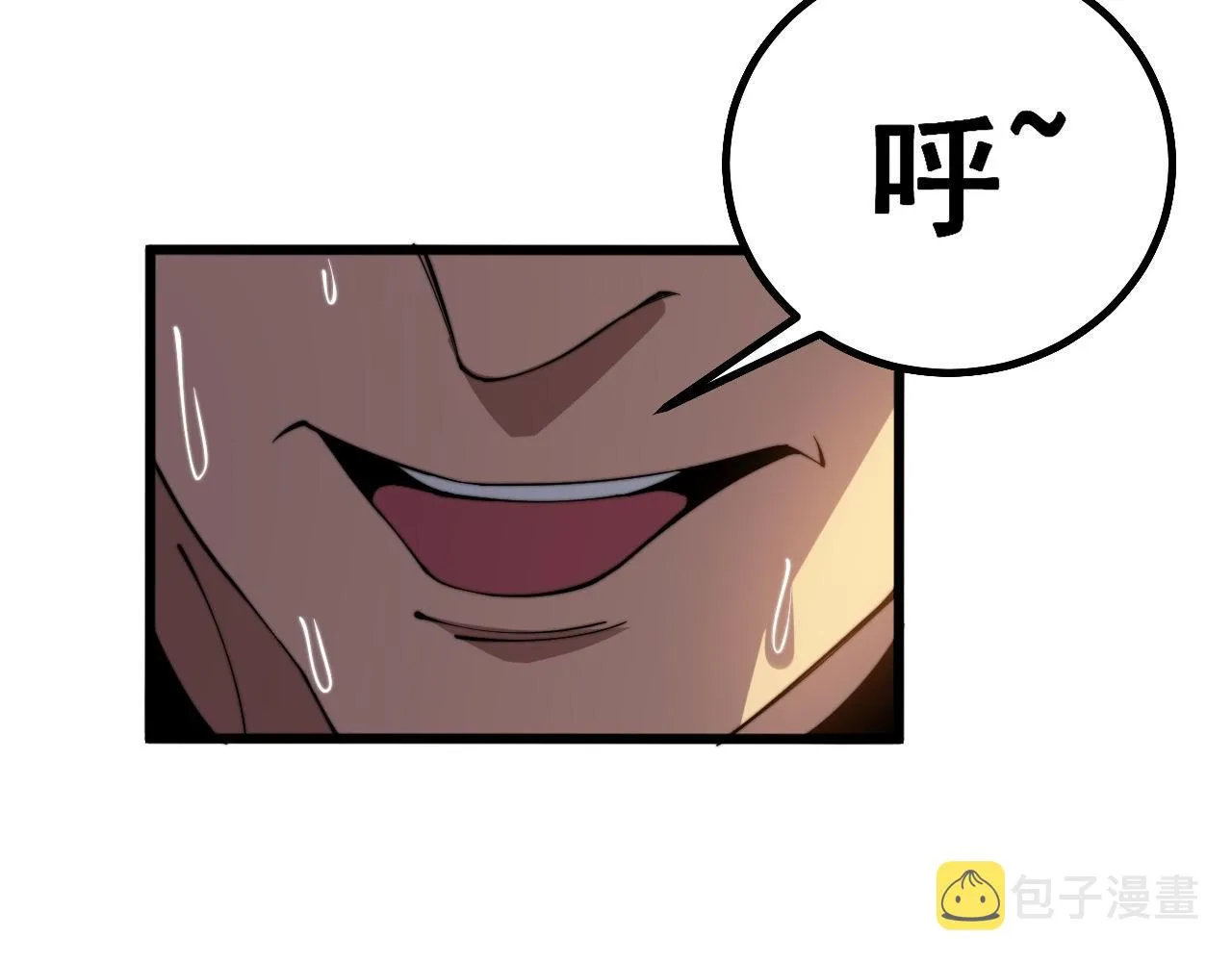 第275话 巫力对决 第67页