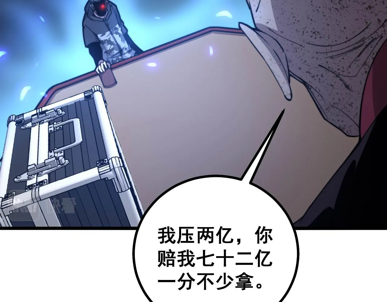 第275话 巫力对决 第72页