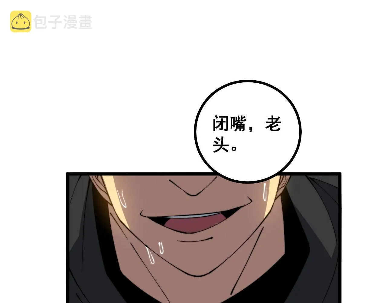 第275话 巫力对决 第92页