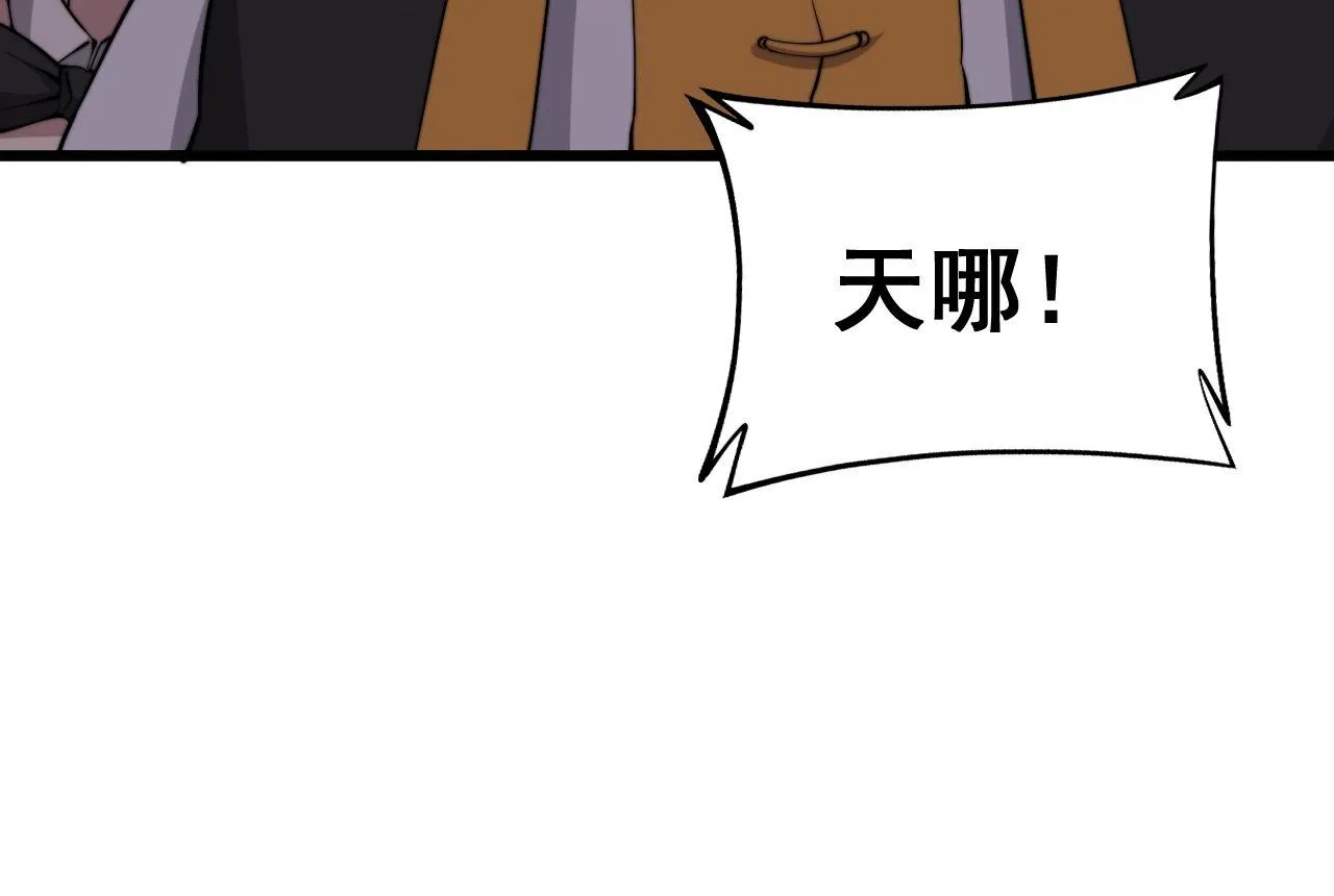 第275话 巫力对决 第102页
