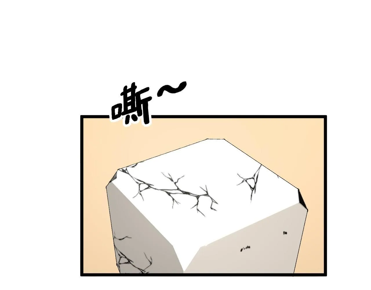 第275话 巫力对决 第103页