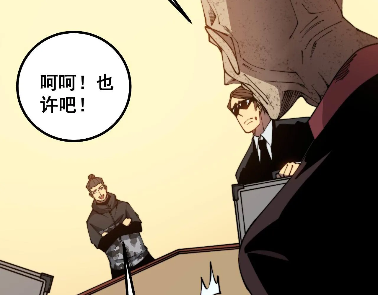 第275话 巫力对决 第112页
