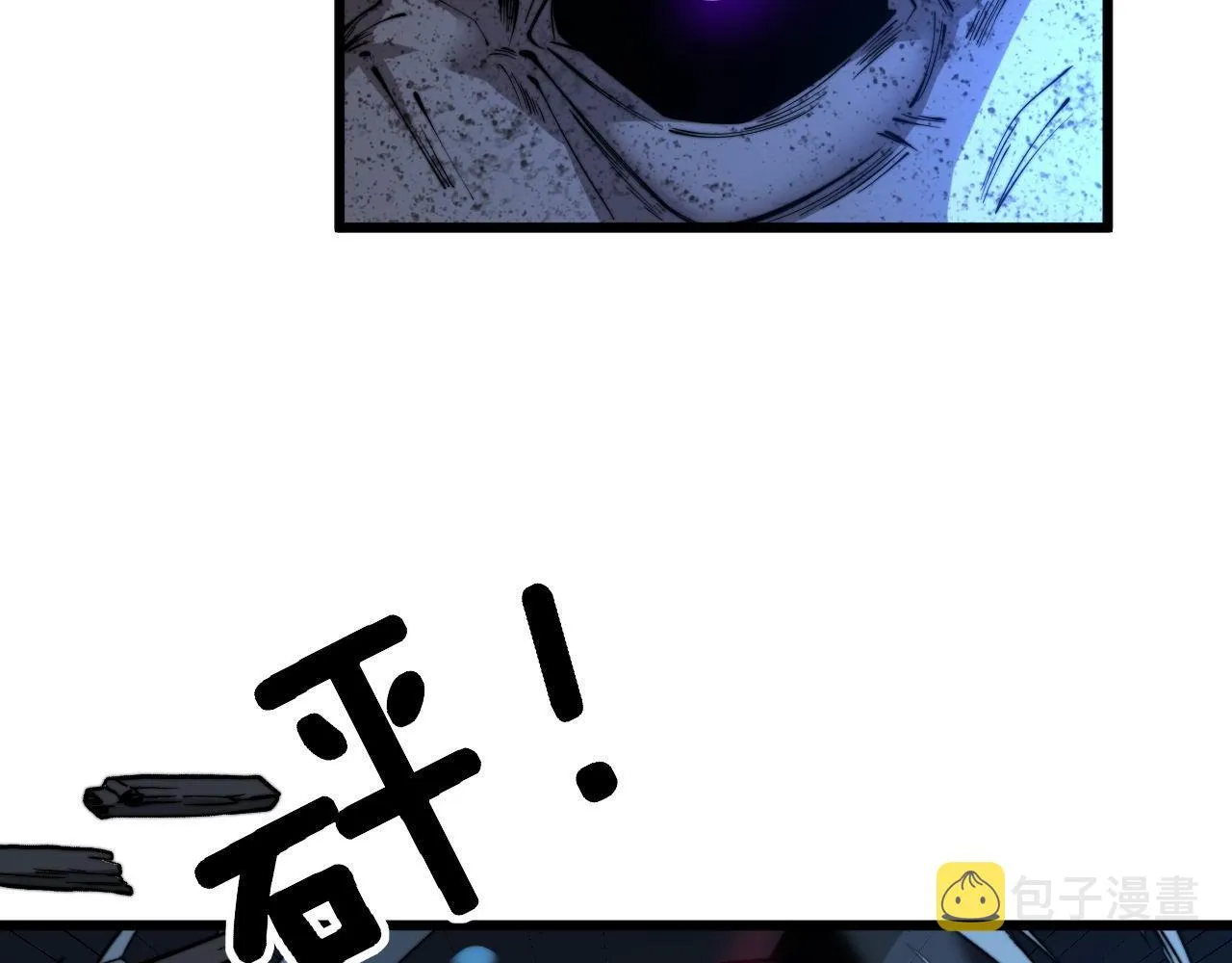 第275话 巫力对决 第125页