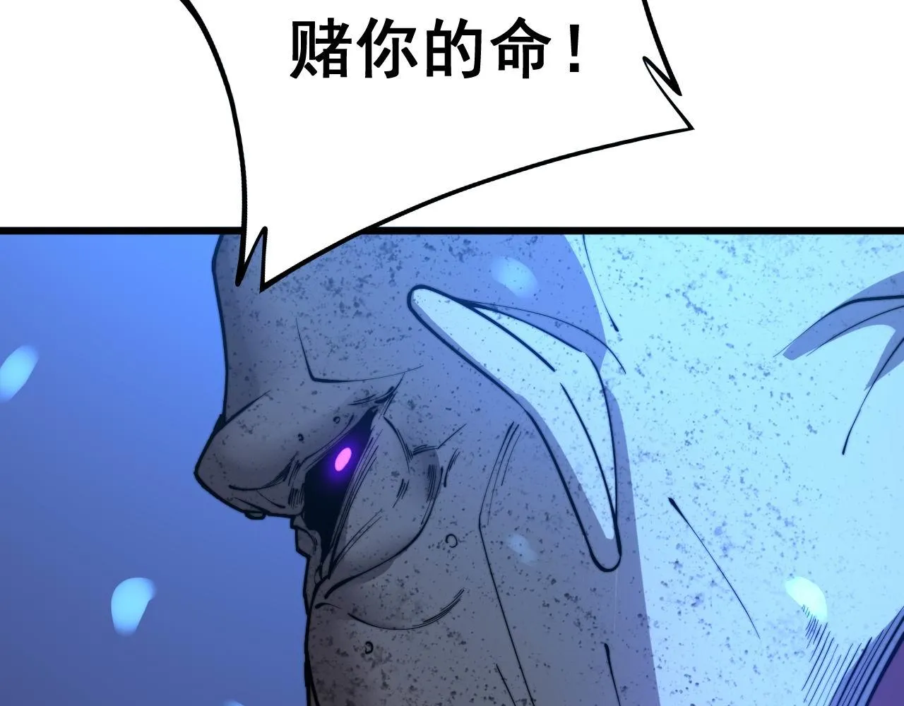 第275话 巫力对决 第129页